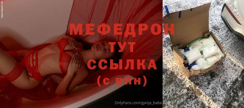 купить наркотики сайты  Майский  Меф mephedrone 